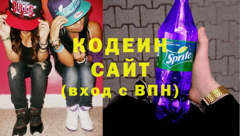 Кодеиновый сироп Lean напиток Lean (лин)  Гусев 