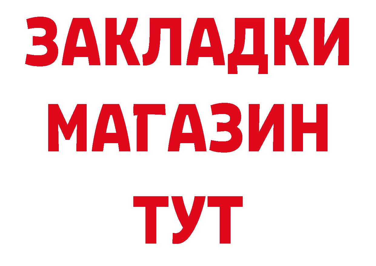 АМФ 97% ТОР дарк нет ОМГ ОМГ Гусев