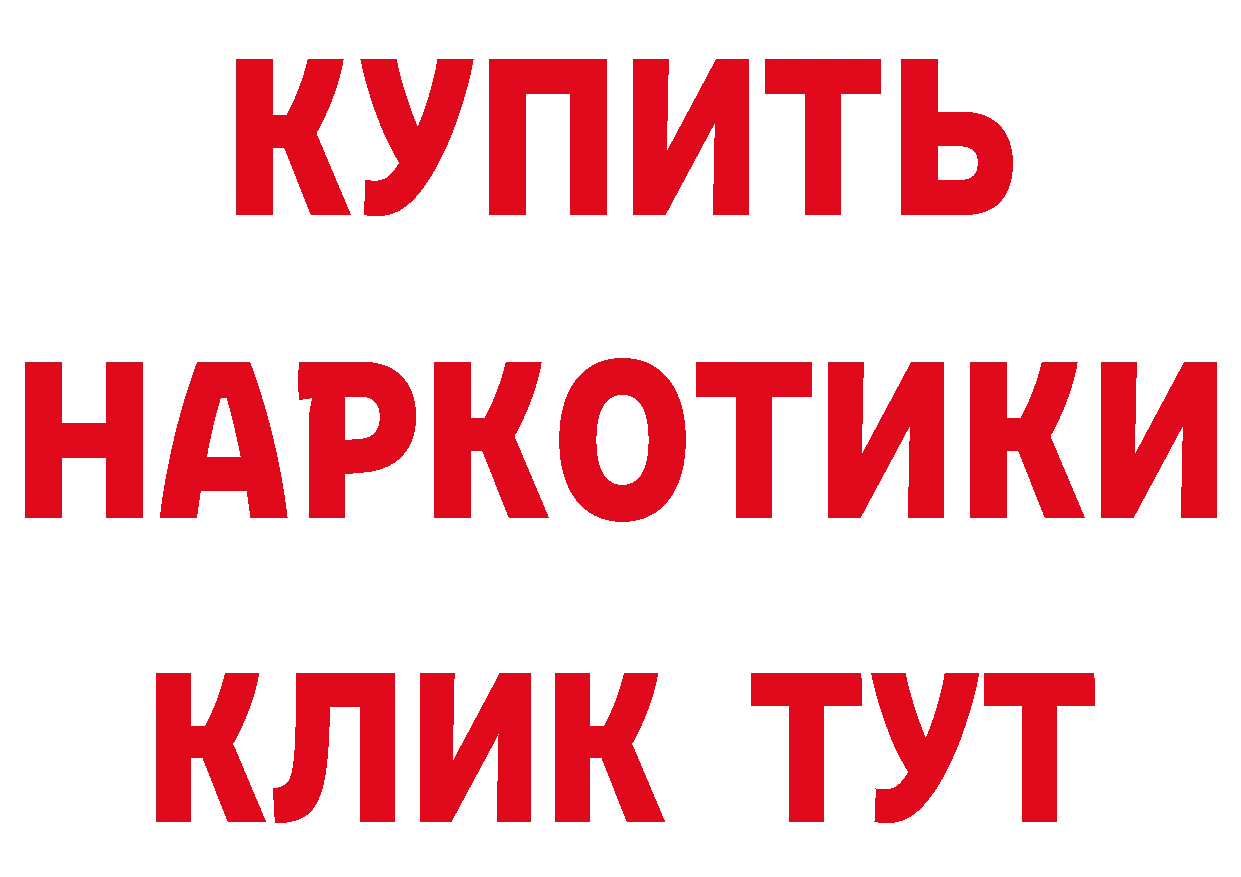 Каннабис VHQ зеркало площадка гидра Гусев